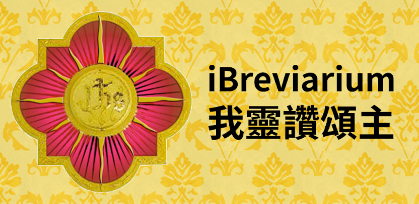 Jubilee 2025 background